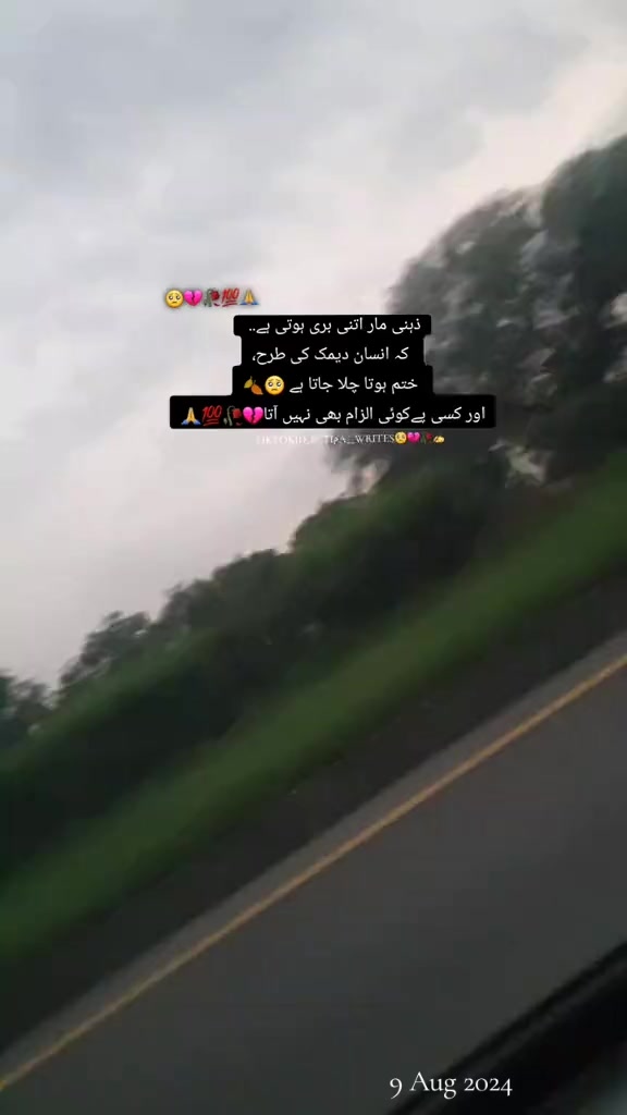 @*Fatiمa writes💔*