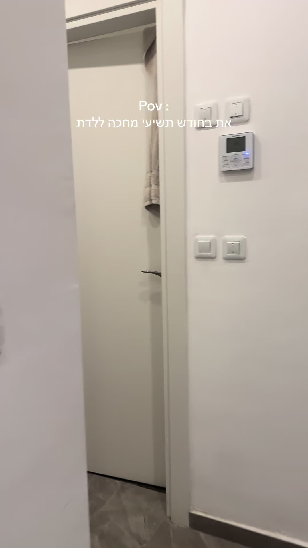 @אבי׳ה אקריש