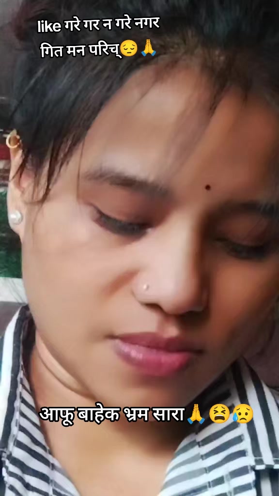 @रिस्मा Magar155🦋😘🤞