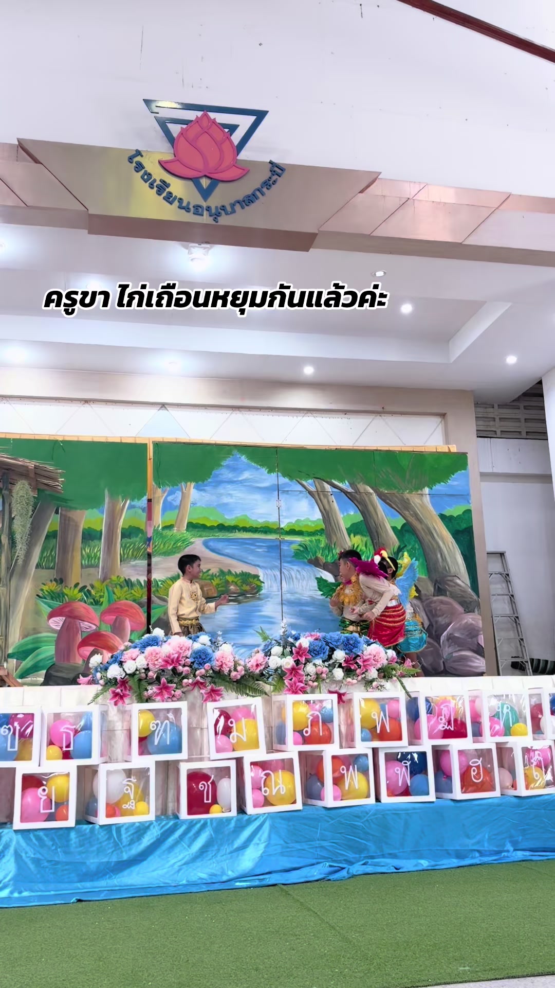 @ครูอ้อมชอบกินชาบูจริงๆนะ