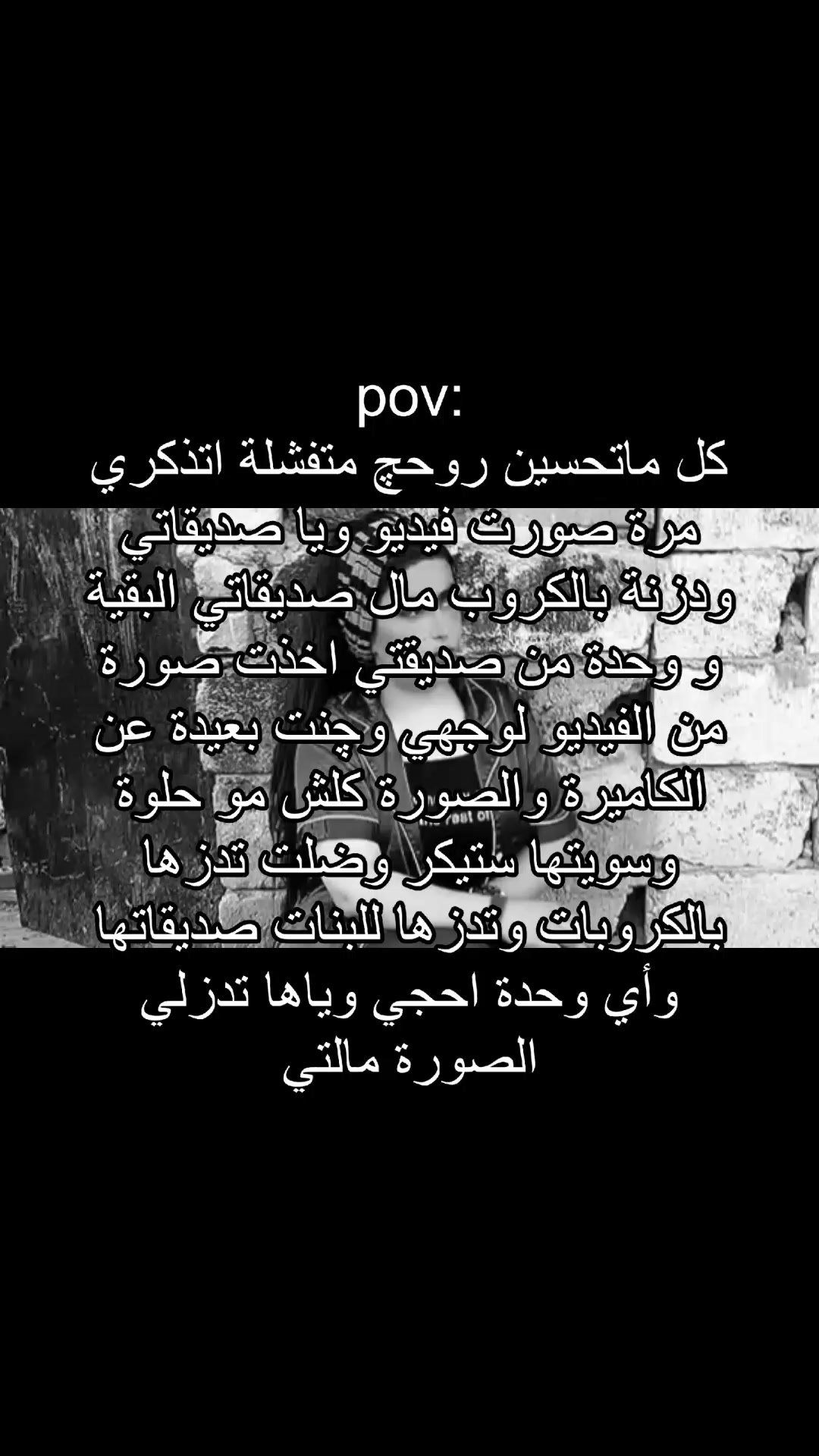 @بنت بغداد مضلومه