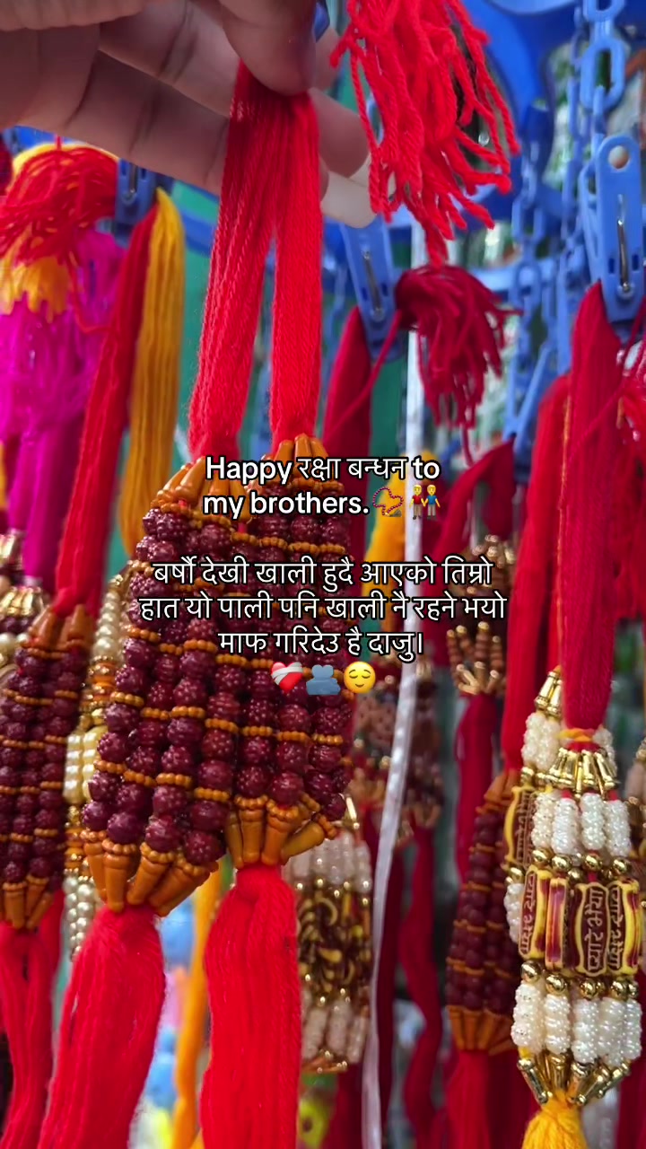 @पुरन मगर🌷