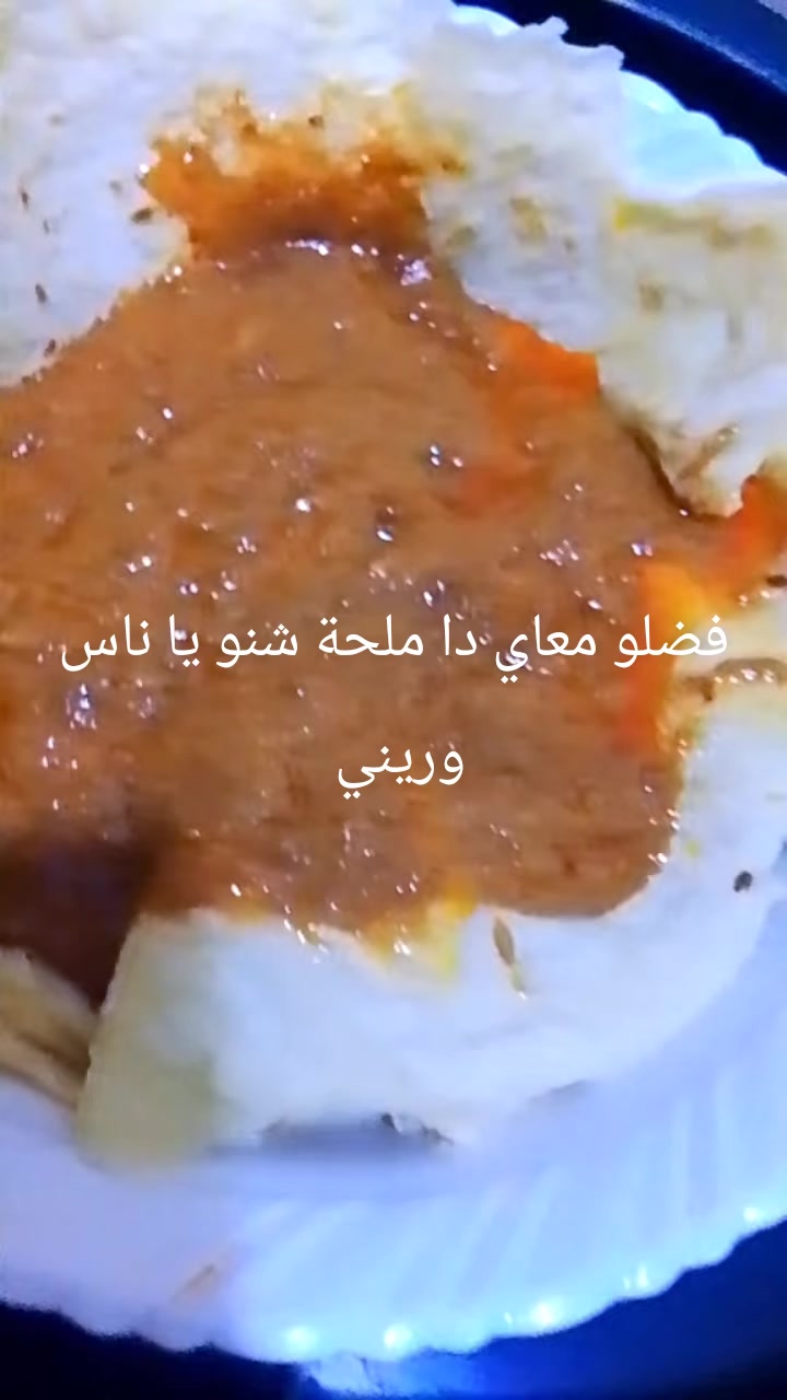 @ام البنات