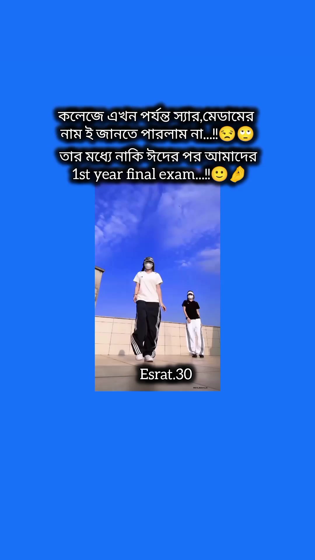 @Esrat💗