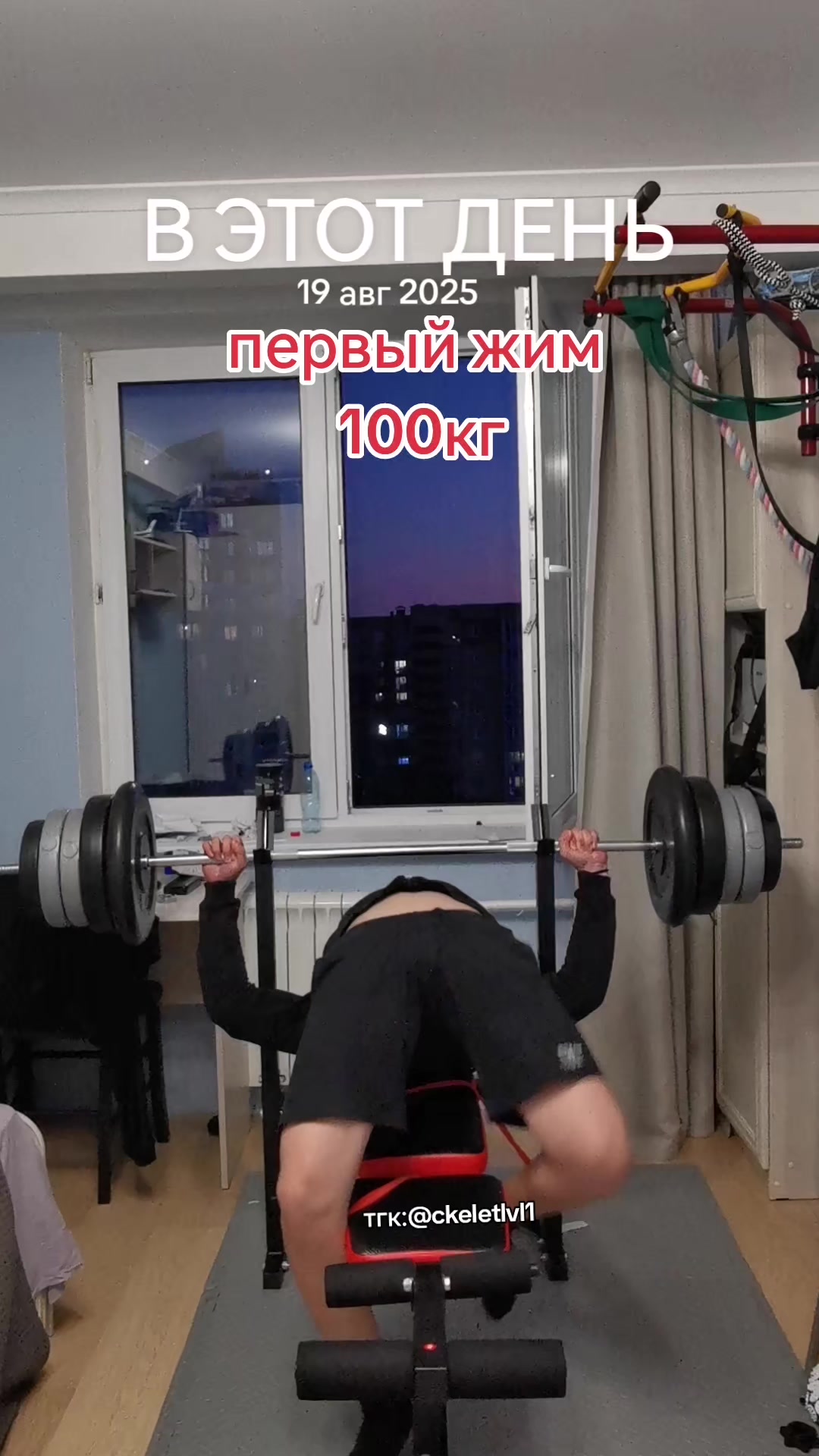 @тгк:скелет 1lvl