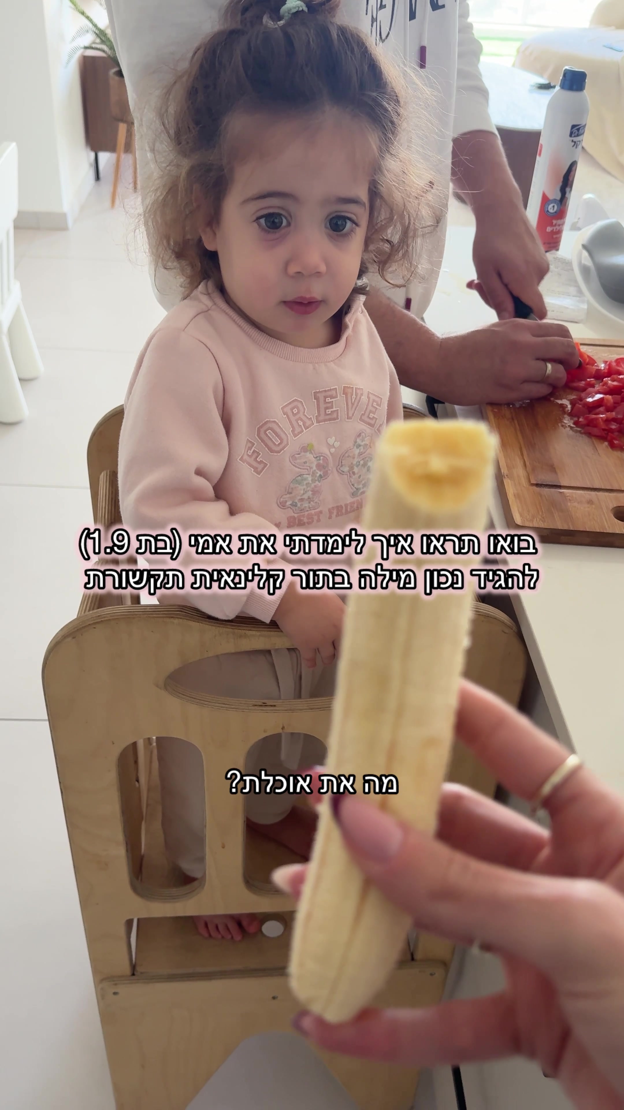 @קורל שאול- קלינאית תקשורת