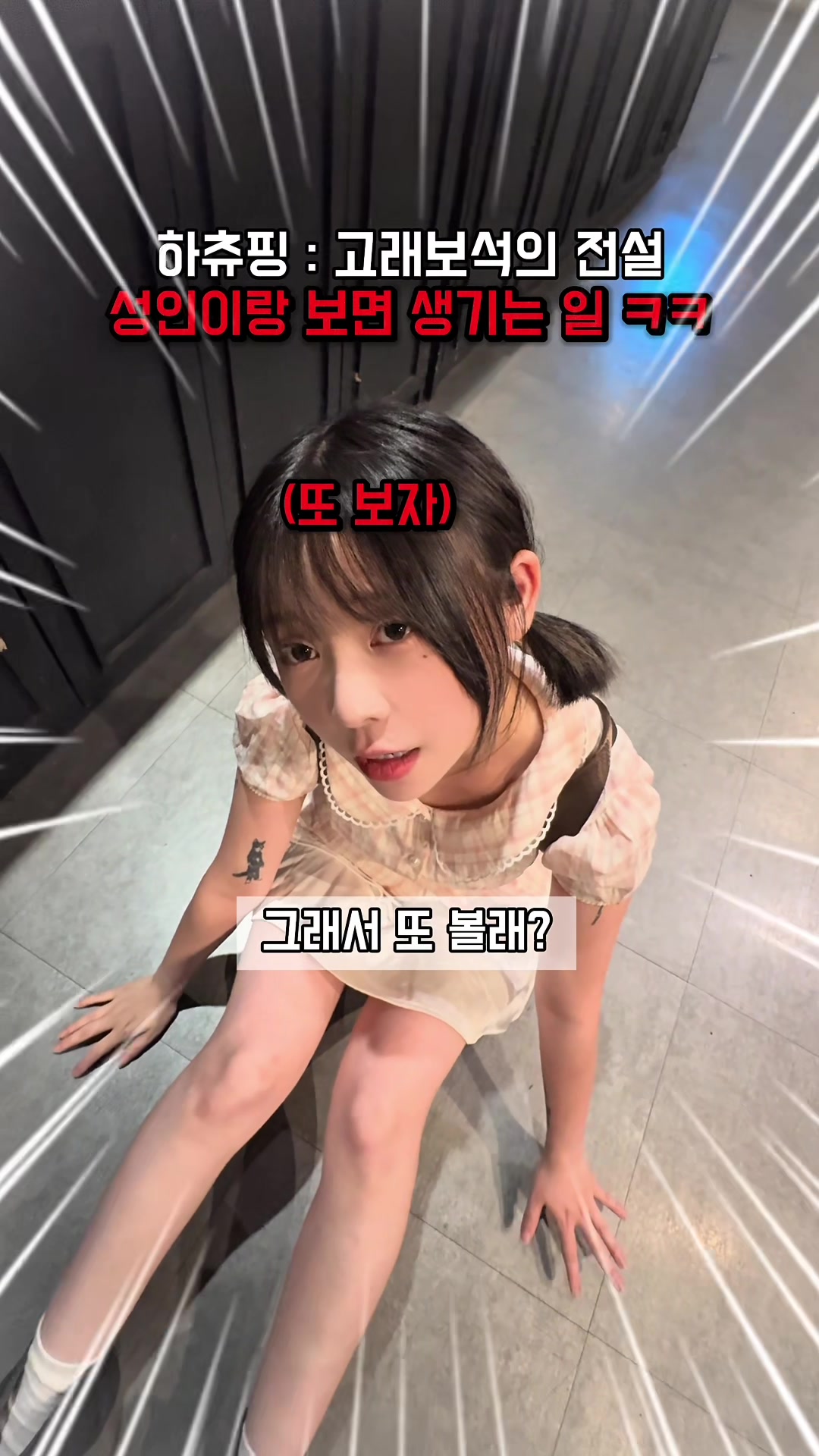 @イェリン어징🔥