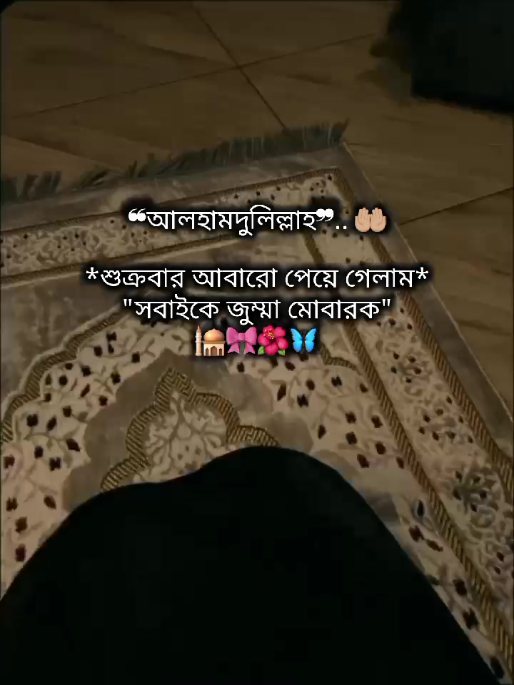 @𝐁𝐚𝐝𝐬𝐡𝐚:))ᥫ᭡🌷