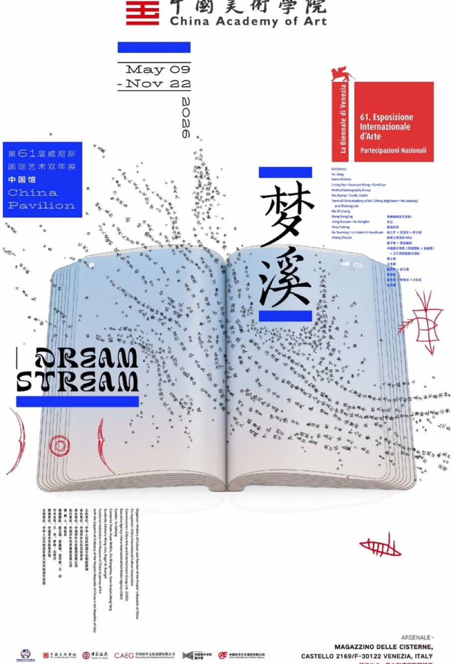 @China Academy of Art