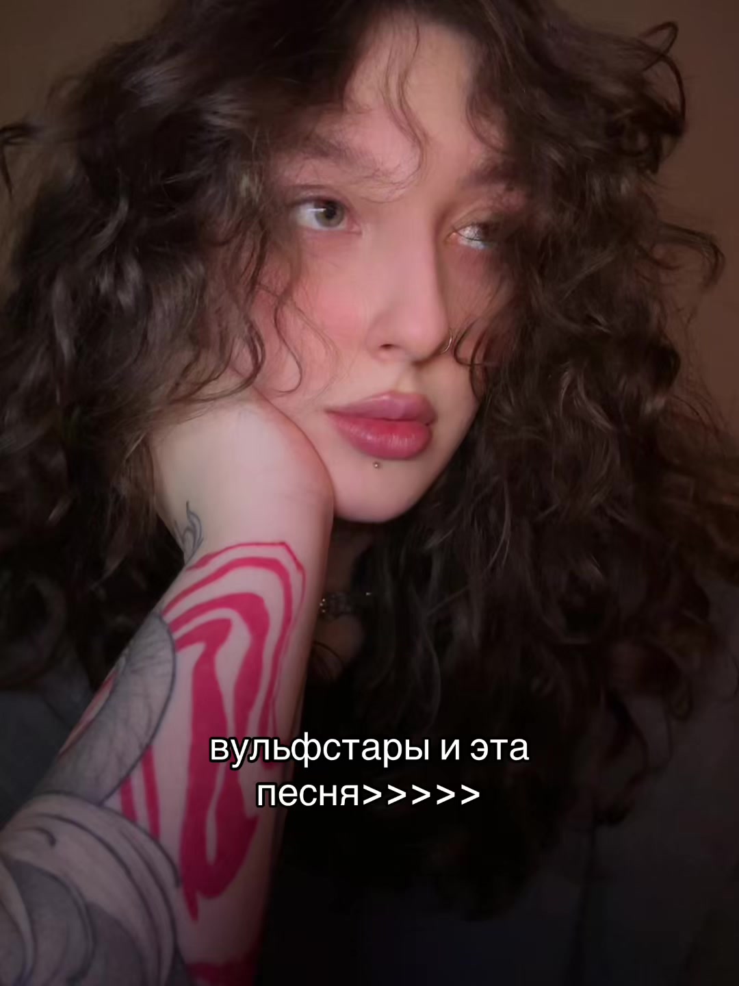 @ёна