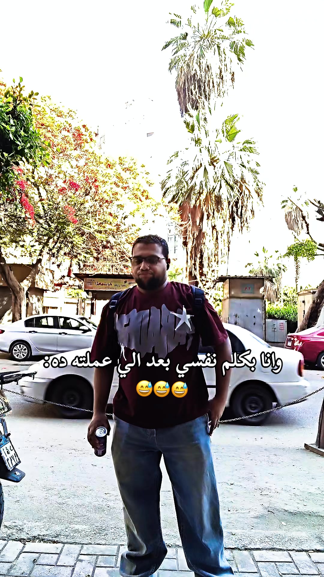 @عايز تغيظه هاتله (ميزو)