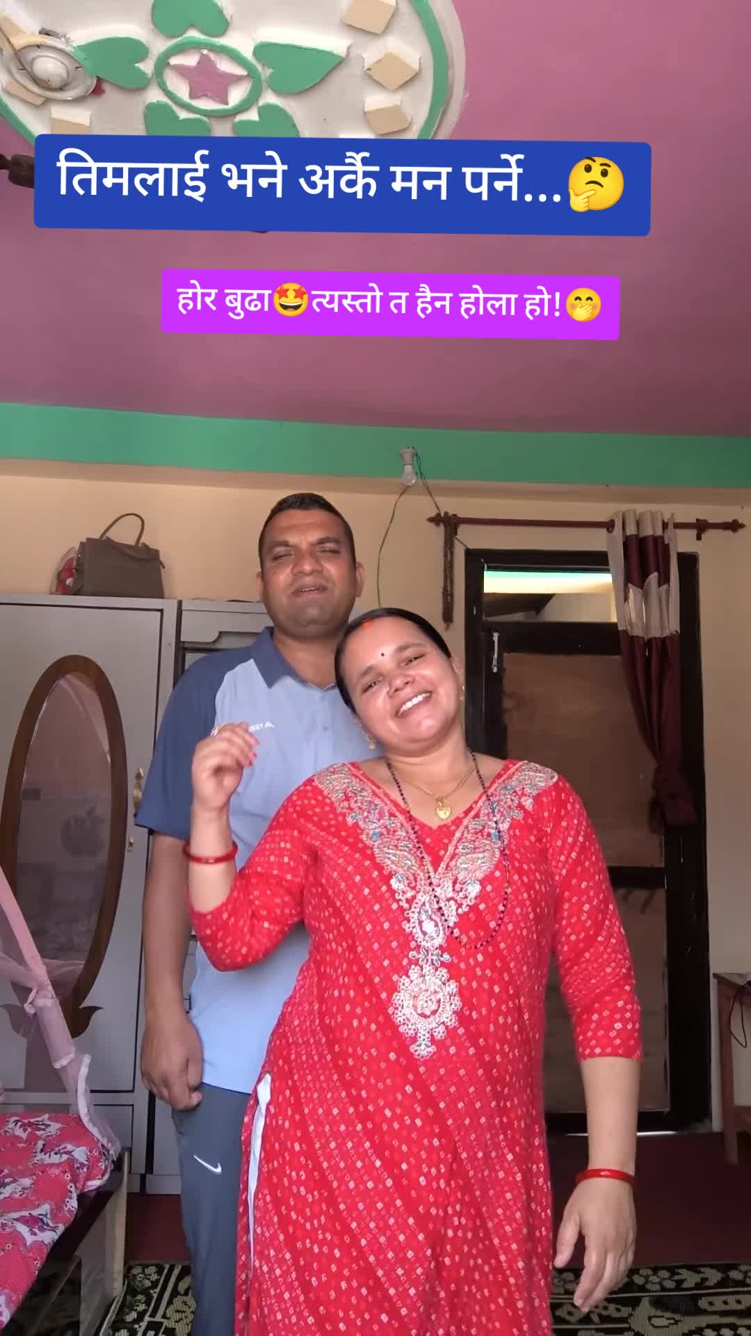 @सुवर्णा गाैतम रिजाल