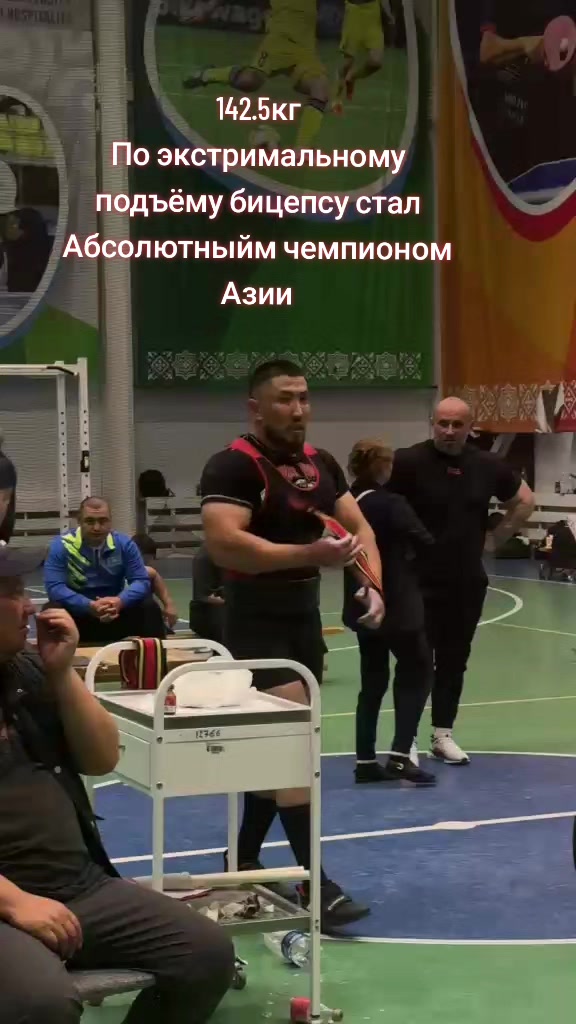 @💣💪БЕКСҰЛТАН💪💣