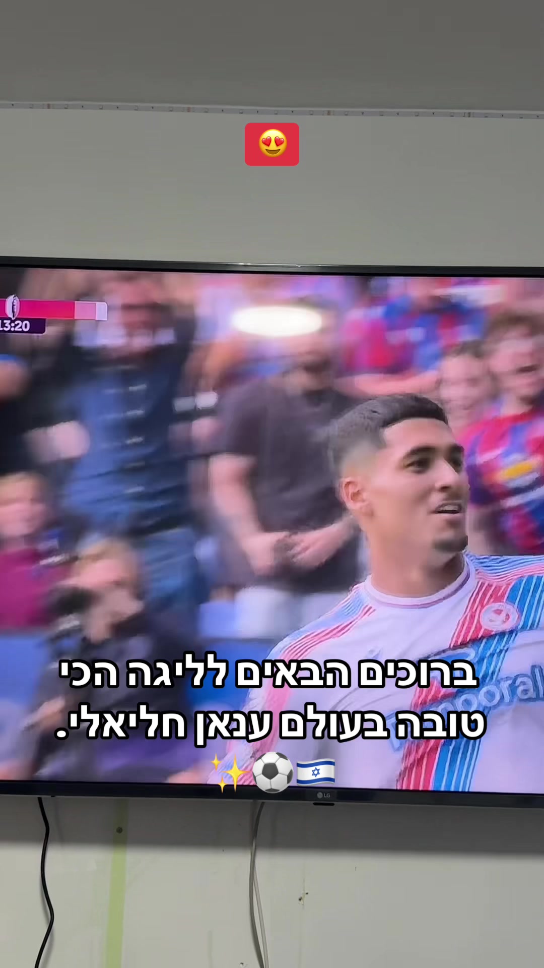@Maor's Sport
