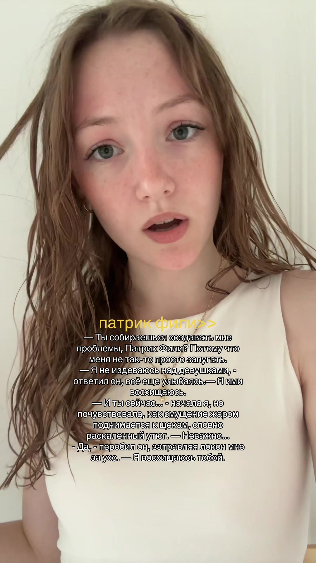 @тгк:строганов-софьина
