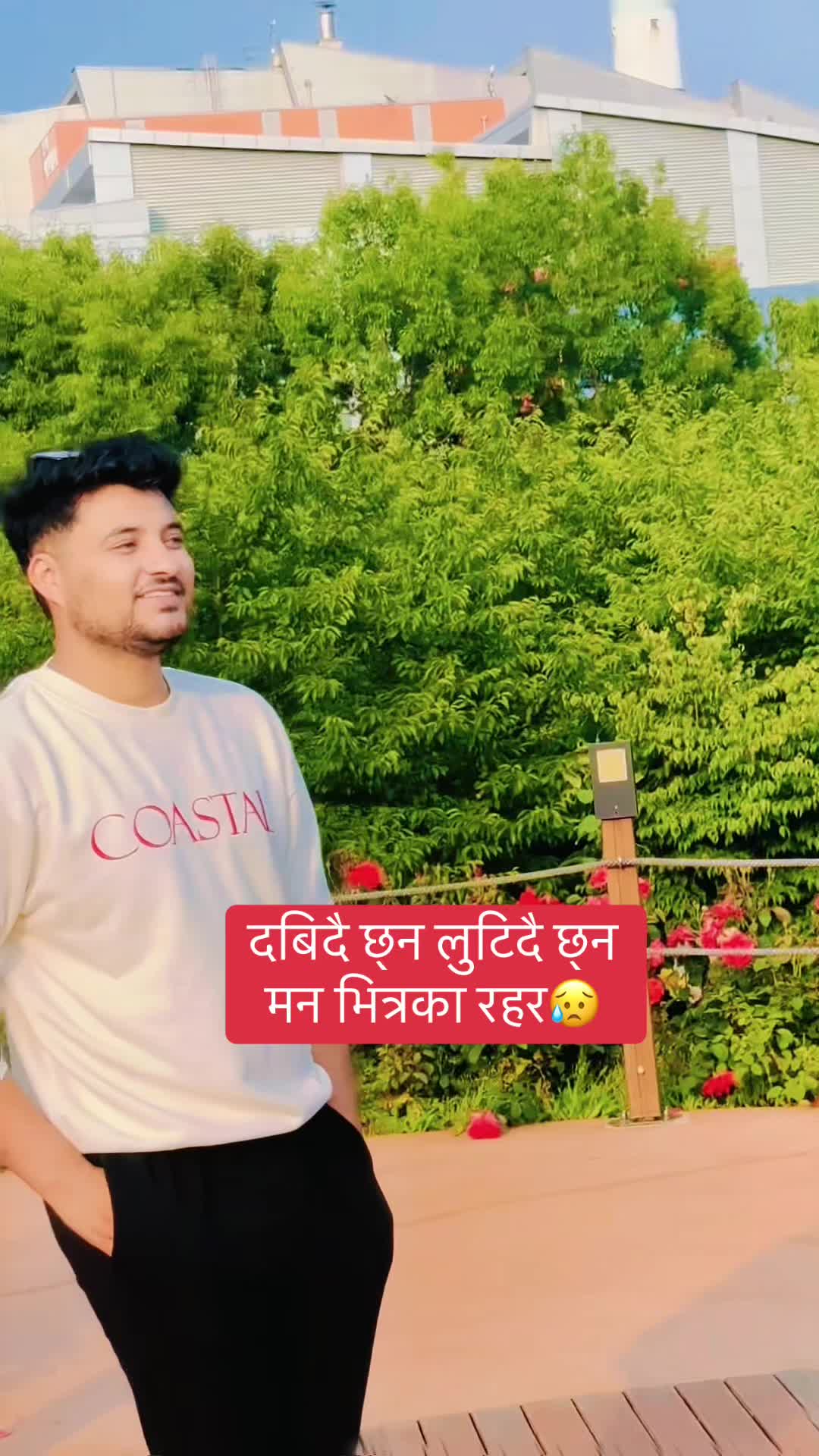 @जीवन तिवारी🇰🇷