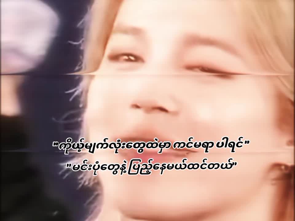 @⟭⟬BTS💜Zin⟭⟬