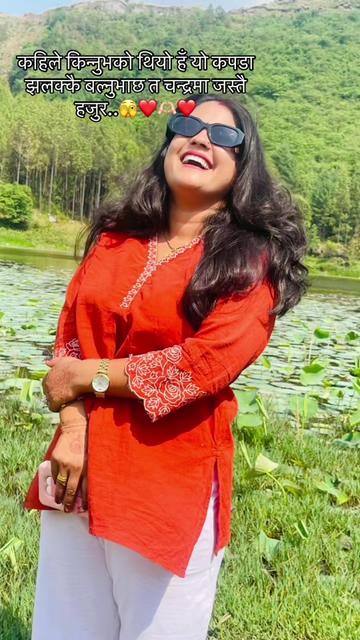 @❤️प्यारि छोरि सुहानाको मामु🤗❤