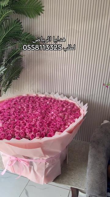 @هدايا الرياض