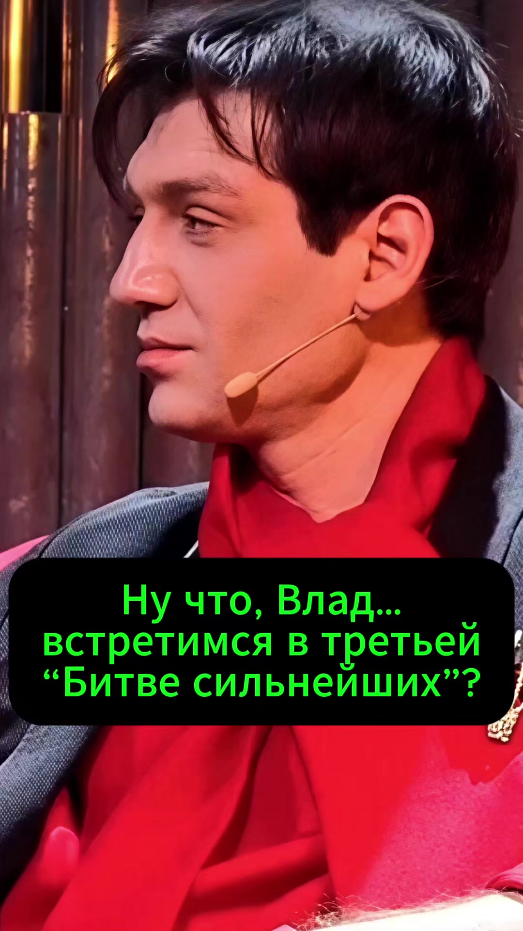 @Александр Шепс ✅