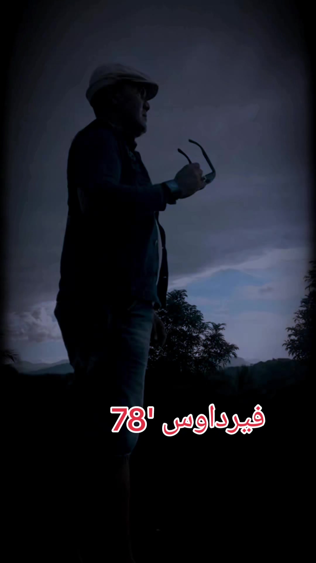 @فردوس._2025