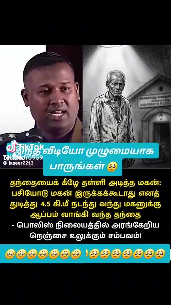 @தமிழ் என் உயிர் ❤️❤️❤️