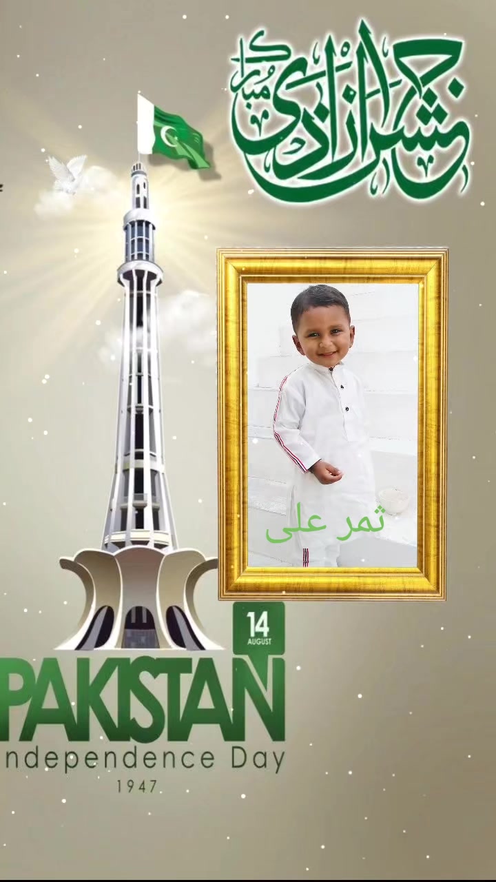 @⚔️🥷🏻 ندیم احمد بھٹی 🦅✌️