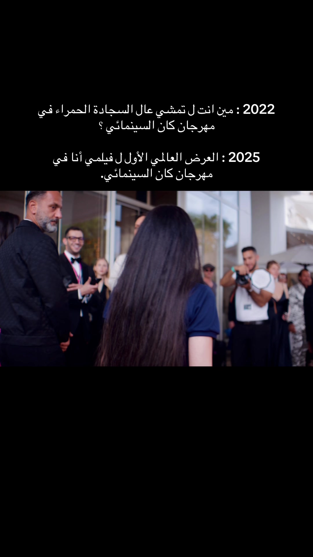 @Sandy Aouad