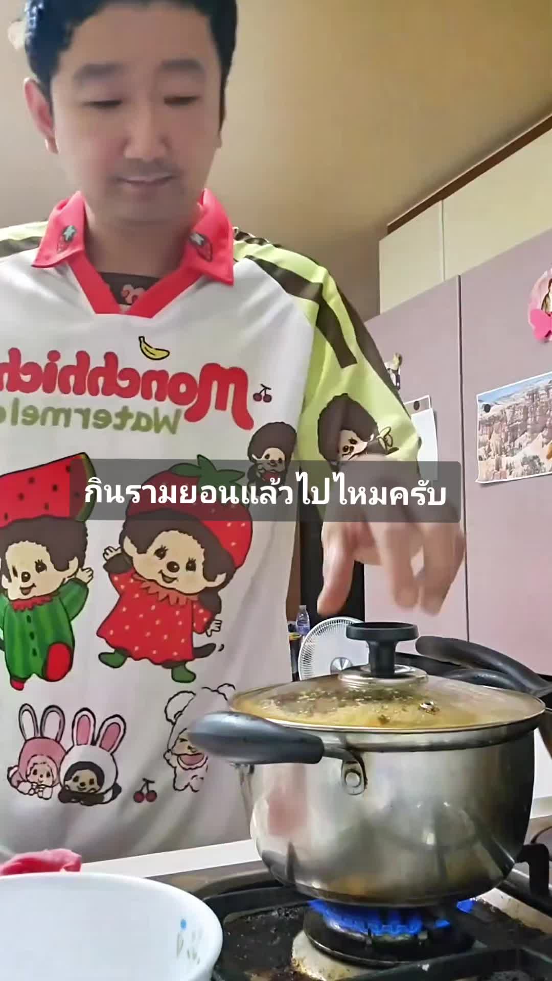 @แจดู🤹♂️