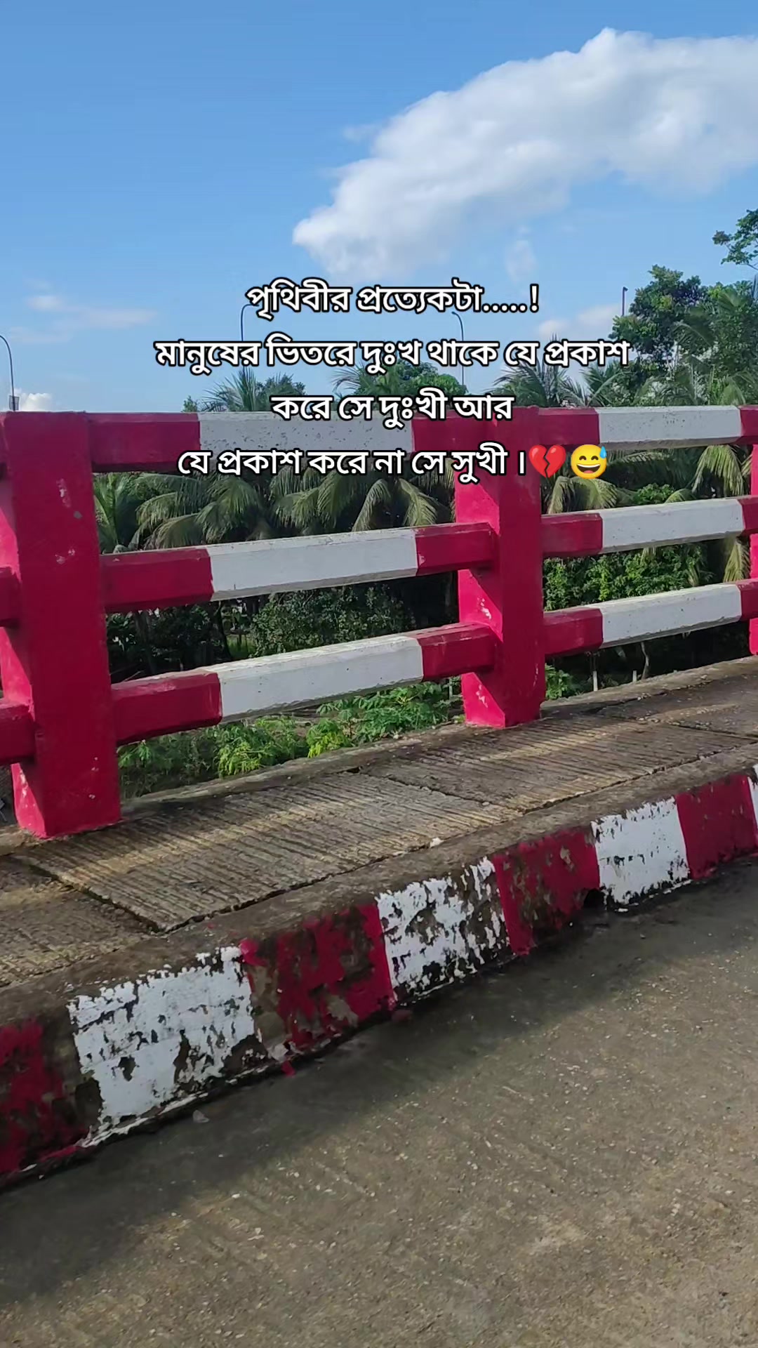 @🇧🇩 ميم🌸ثَبَّتَ🇸🇦✈️