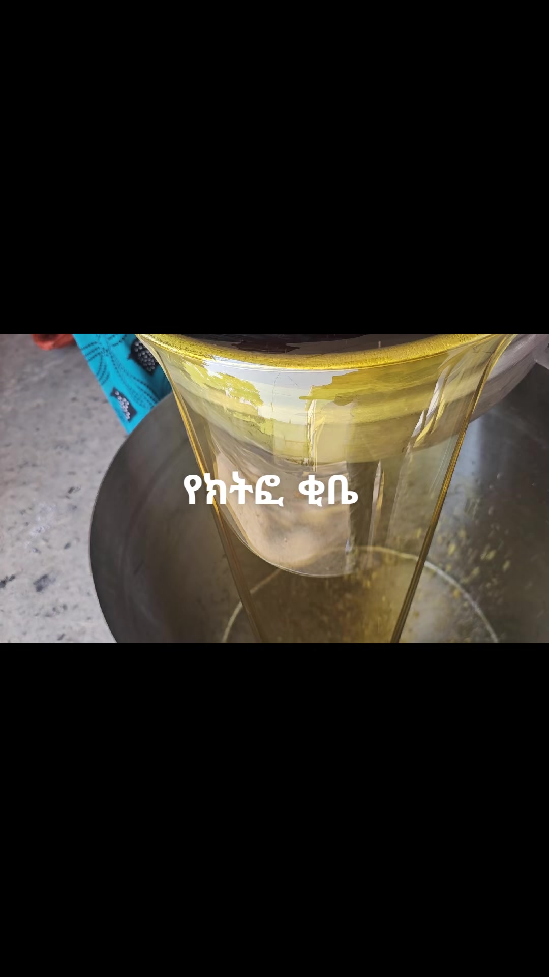 @yadi ቂቤ