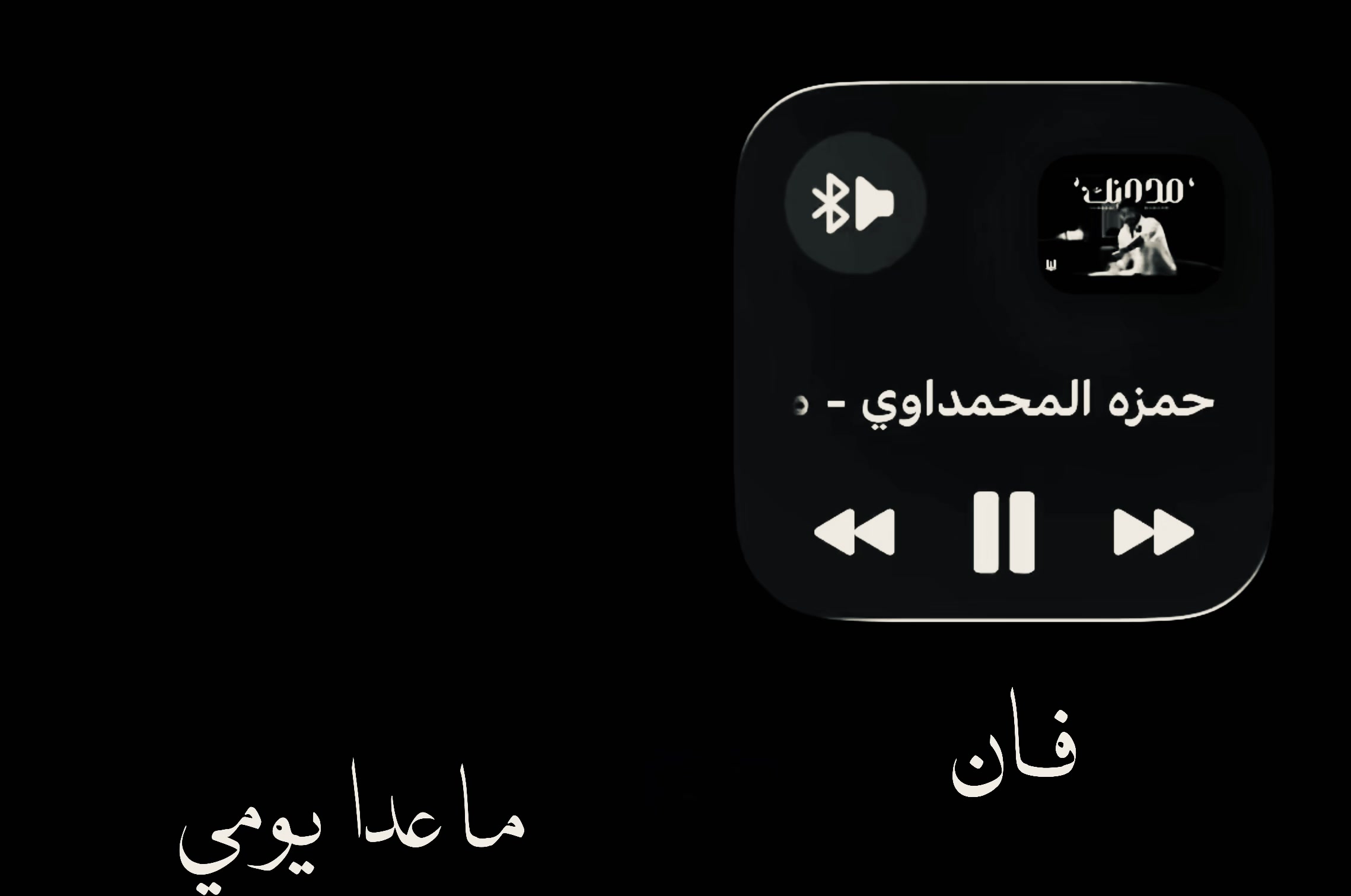 @فــان