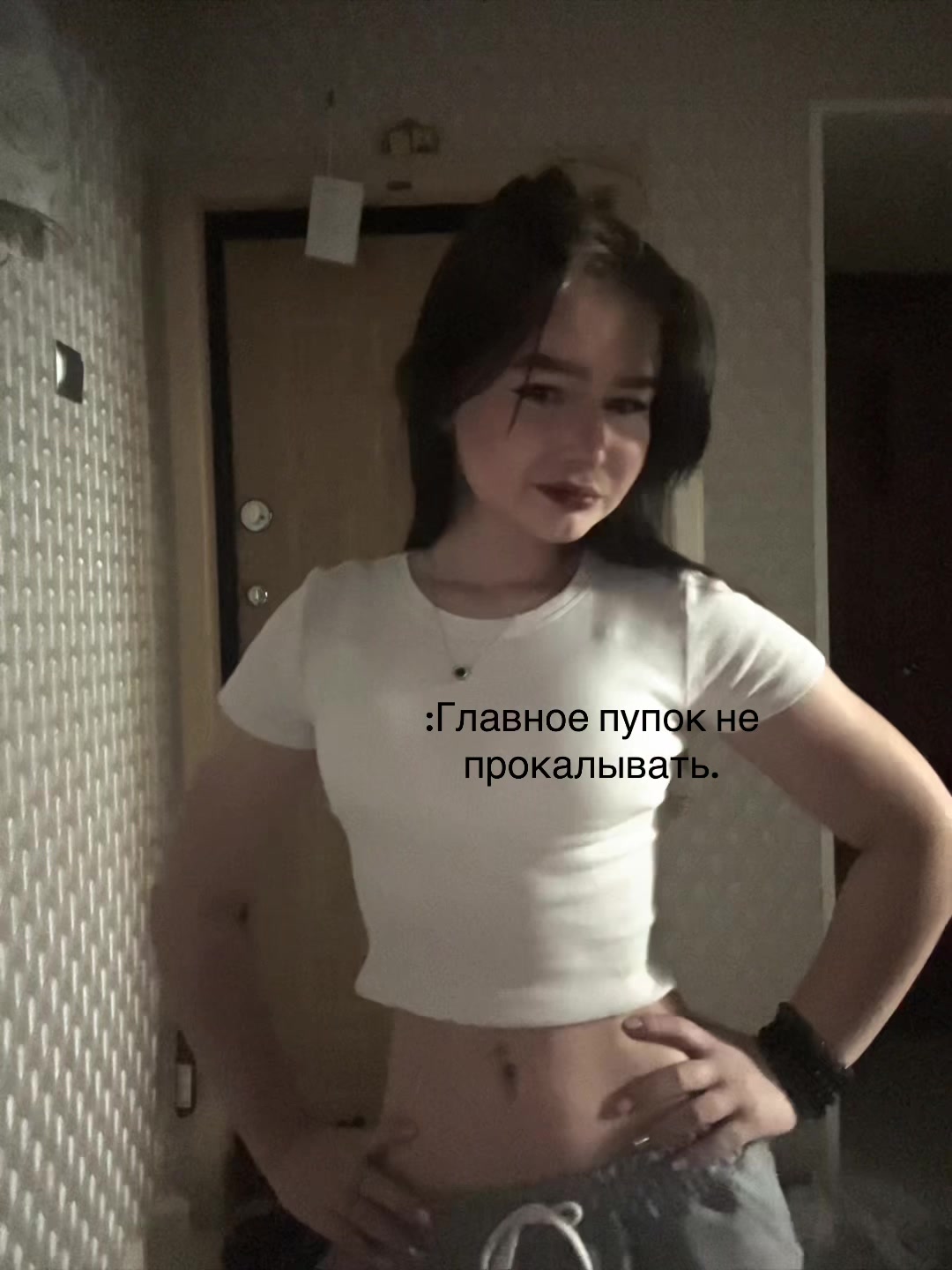 @Настёна