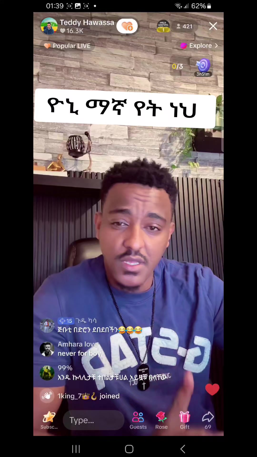 @Sልኬ ነው ጠላቴ 📲🤳