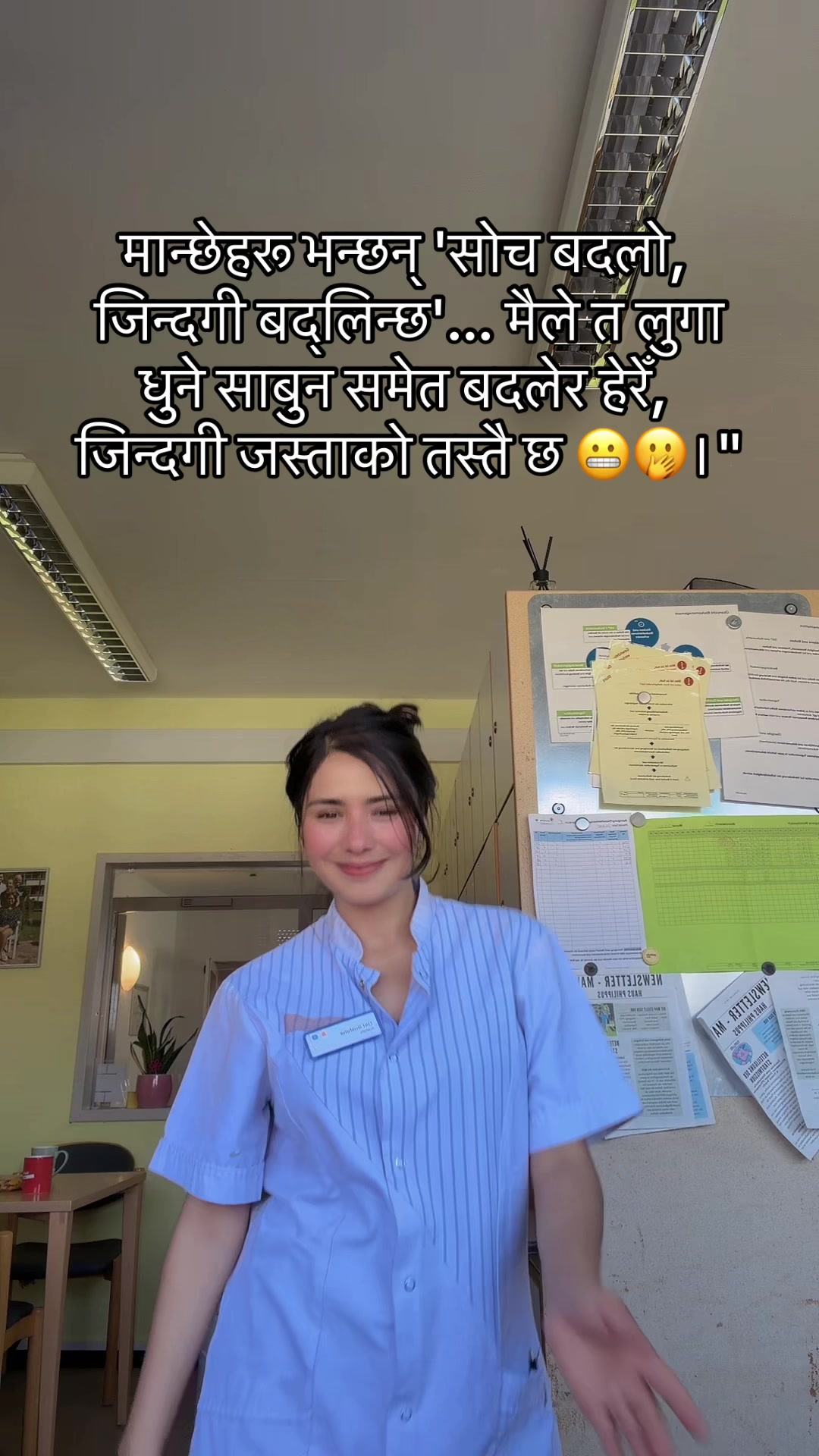 @❤️Suppa Giri❤️