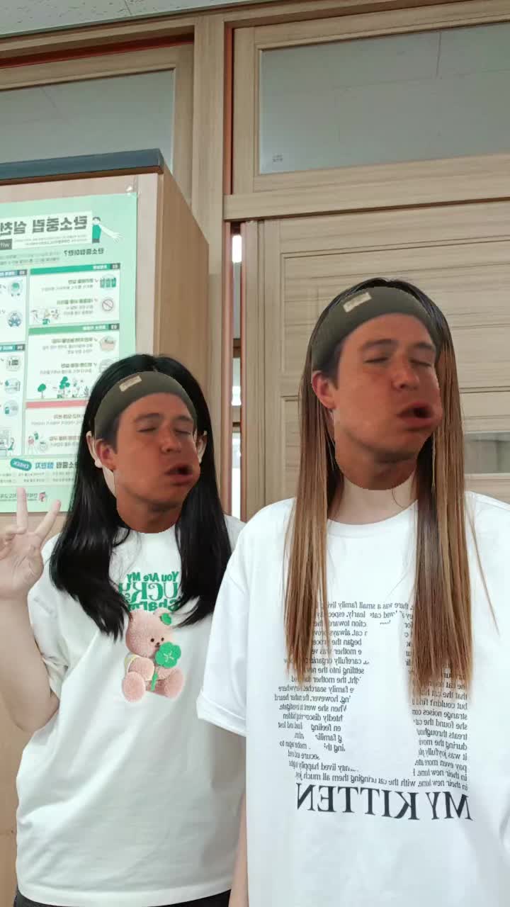@휴앙 약혼녀 서윤