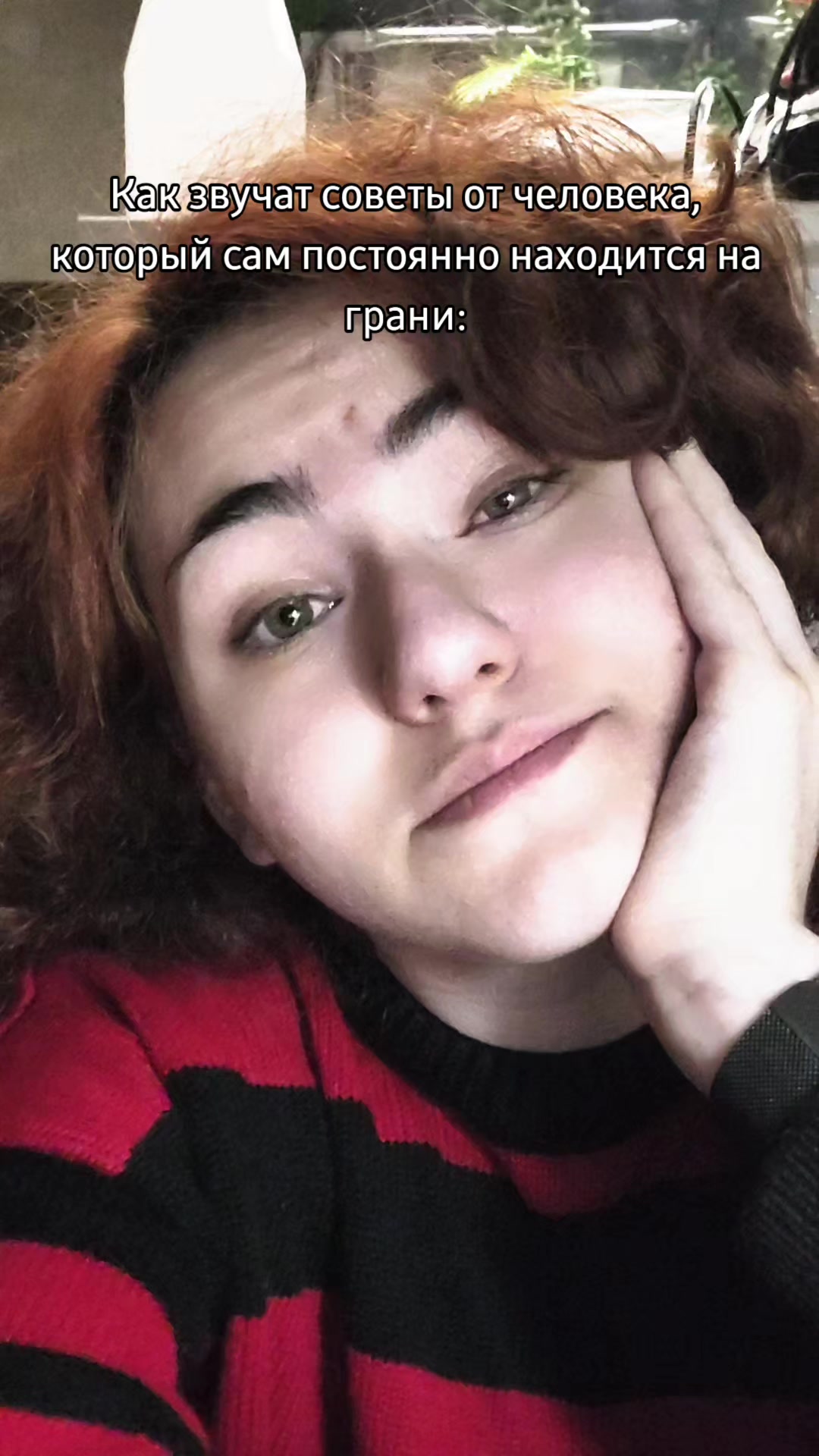 @Lисий Dом🦊🤡