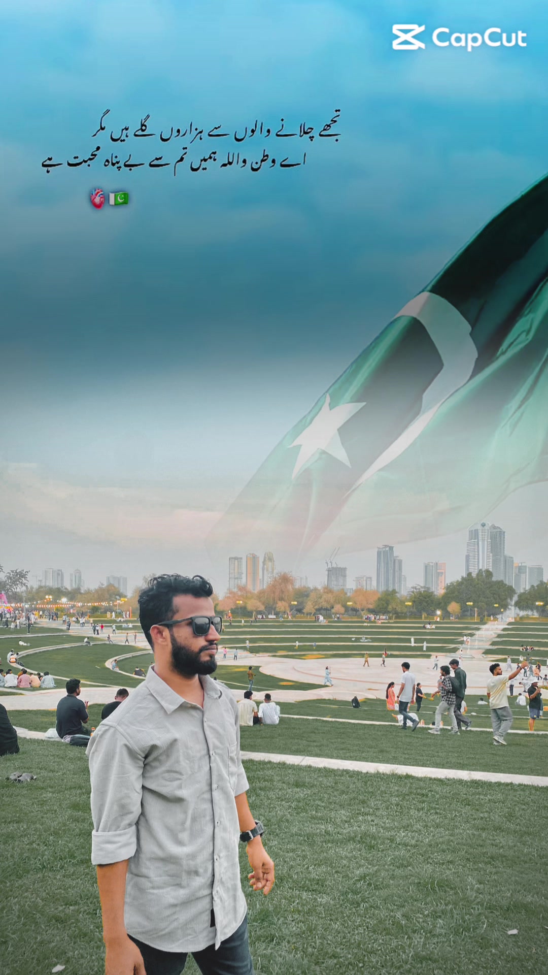 @Bilal Ahmed 🇦🇪🇵🇰