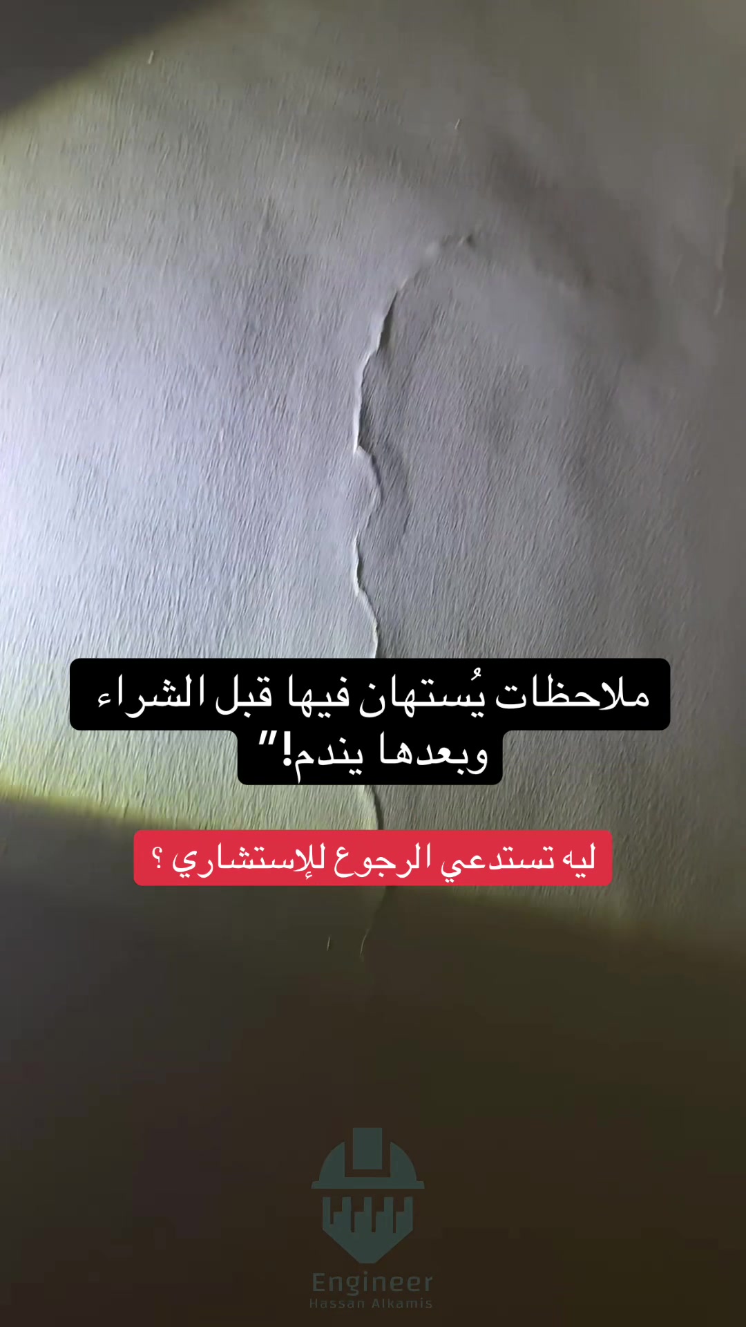 @E.Hassan Alkhamis