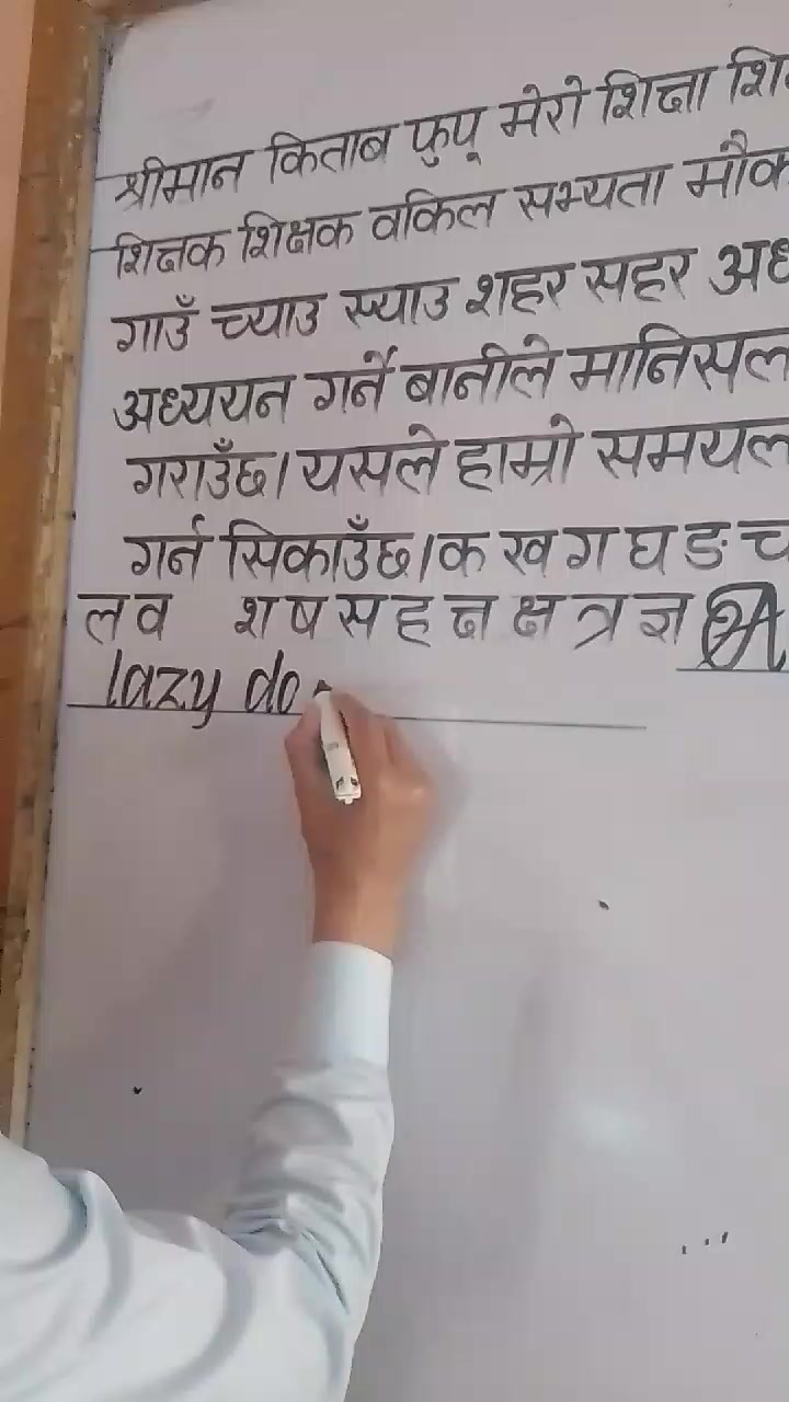 @education hub