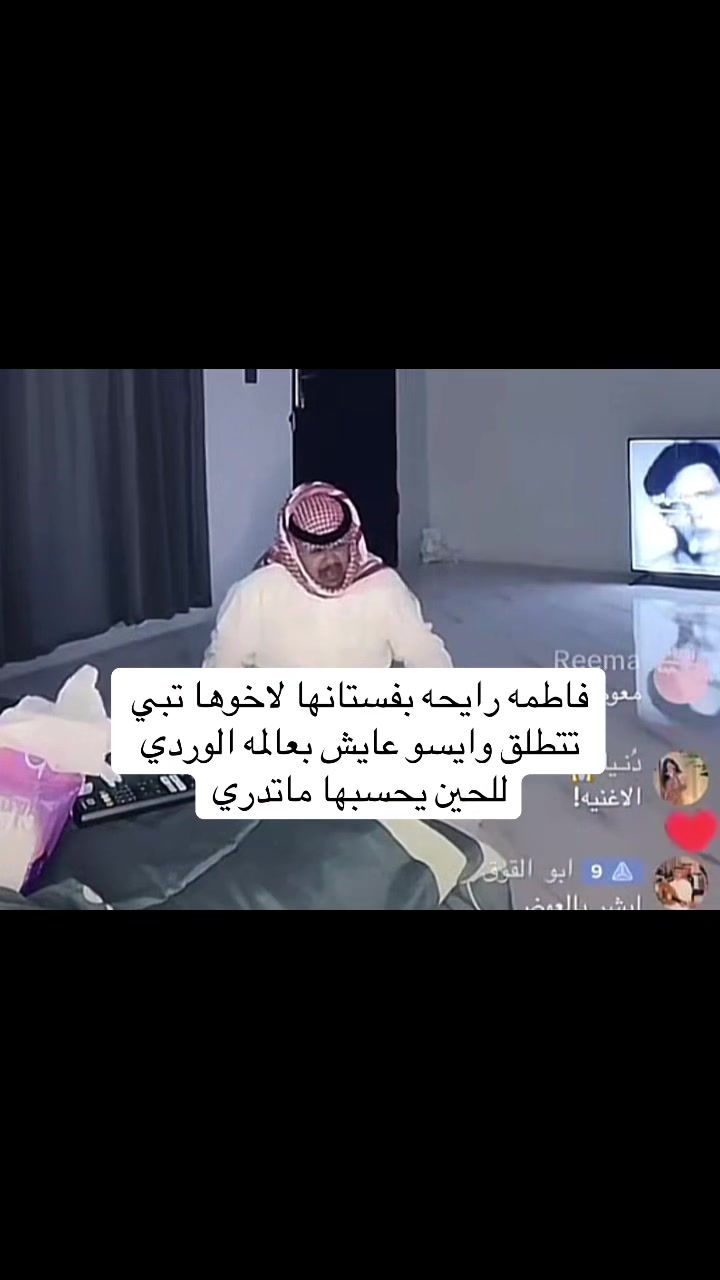 @وهج