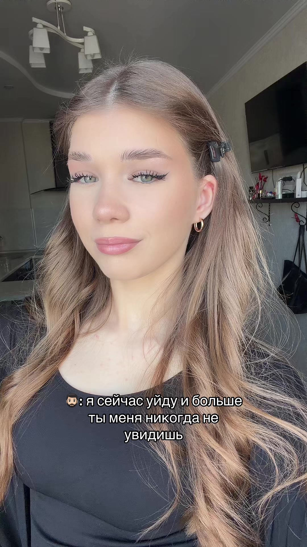 @паника