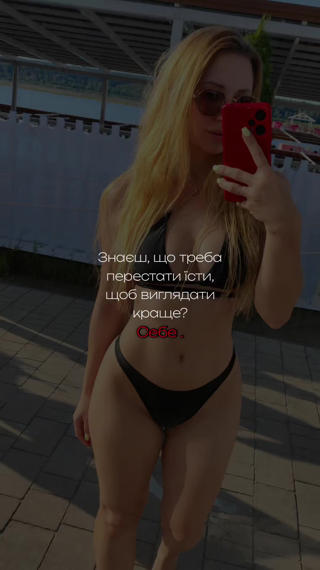 @Ольга но не святая😈