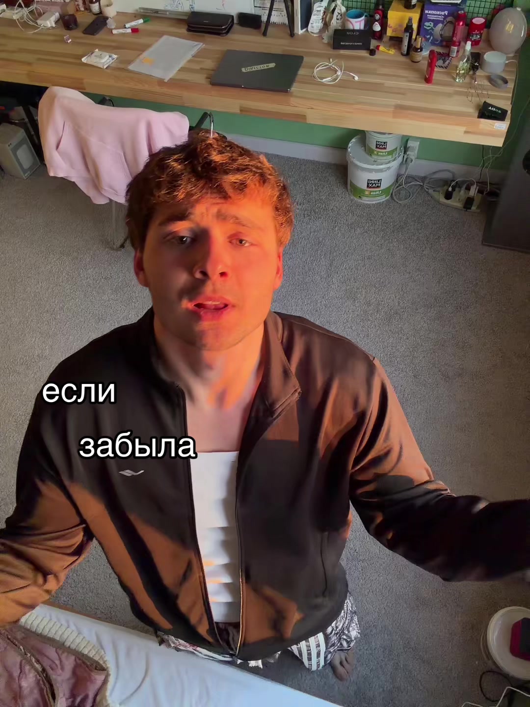 @Никитач