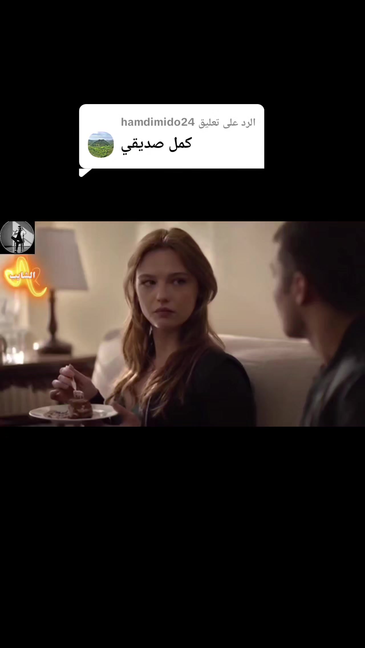 @ٰ彡الہٰشايٰبٰٰ彡