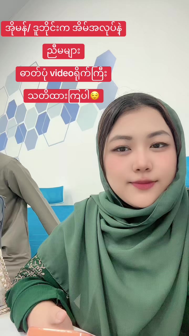 @š²š²į” įį½įįŗįø ( įį°įįįÆįįŗįø) š¦šŖ