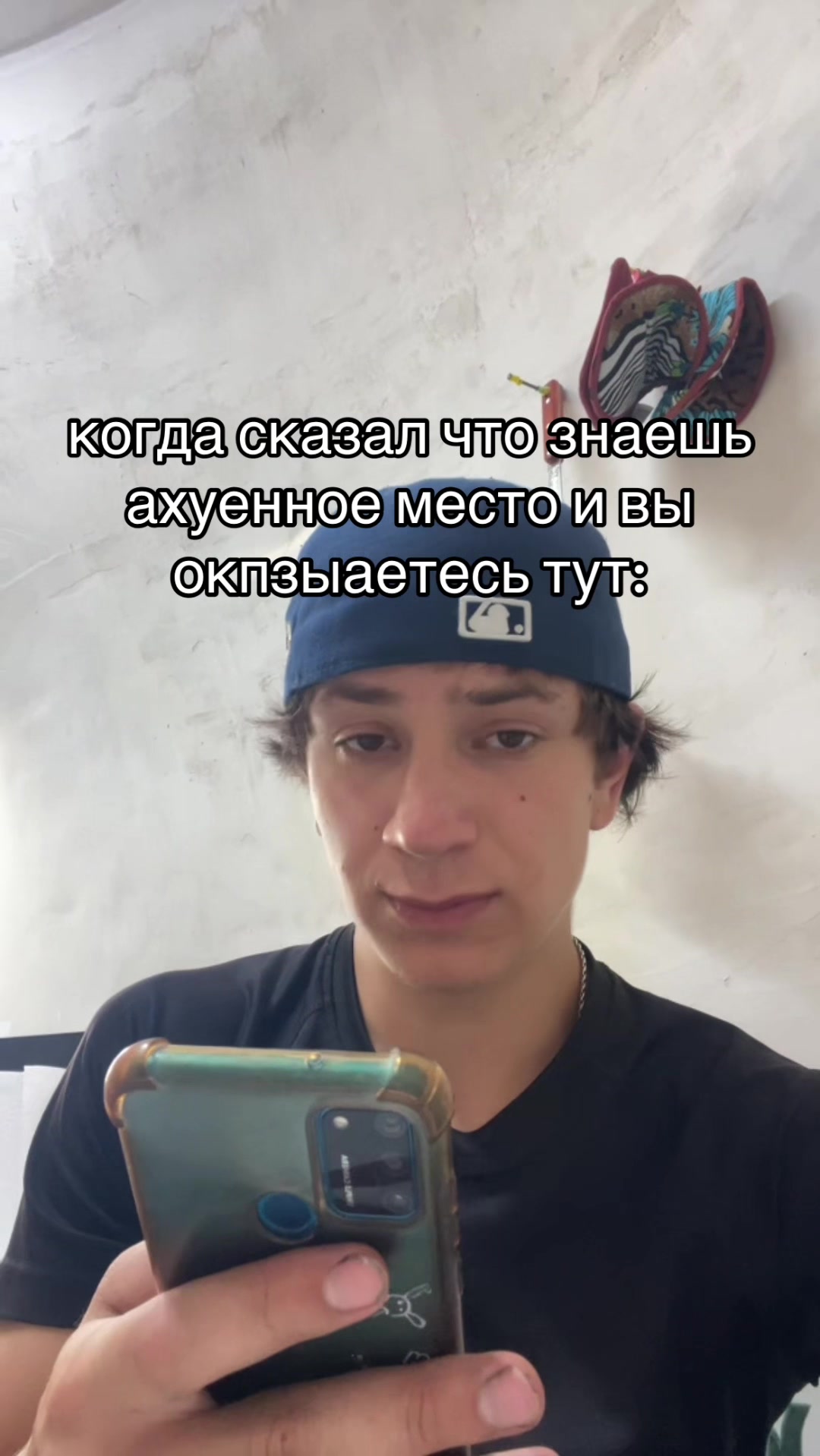 @Zahar