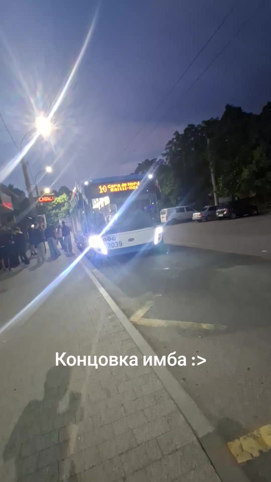 @Тролейбусник