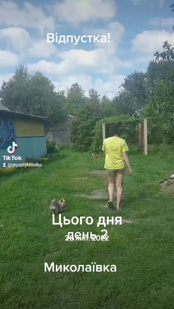 @Оля Приходько 🇺🇦🇺🇦