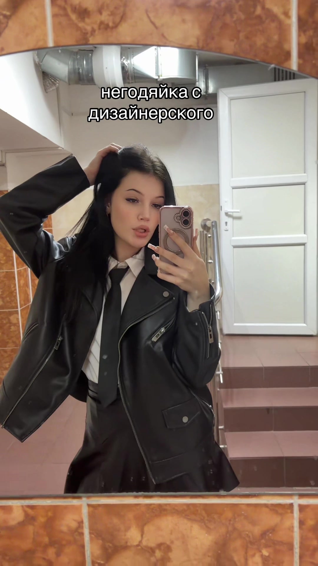 @Ния